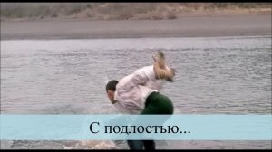 Капитанская дочка