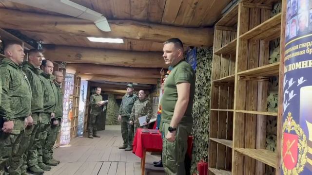 Награждение бойцов 123 Бригады 