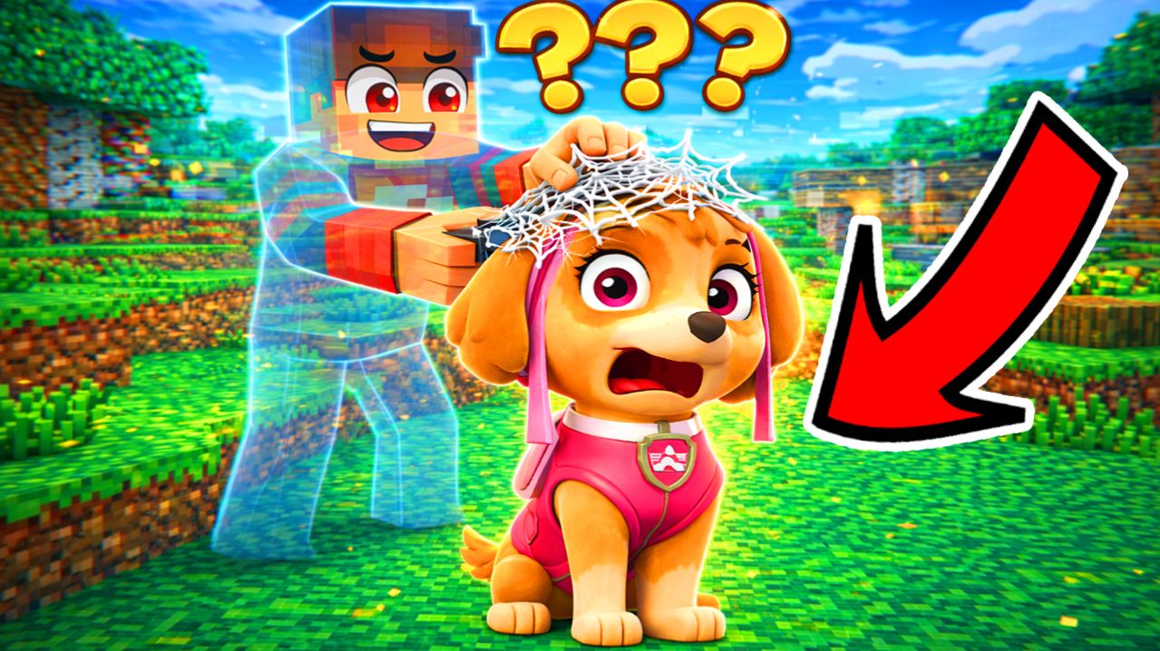 😱 Я ЗАТРОЛЛИЛ НЕВИДИМКОЙ СКАЙ В МАЙНКРАФТЕ