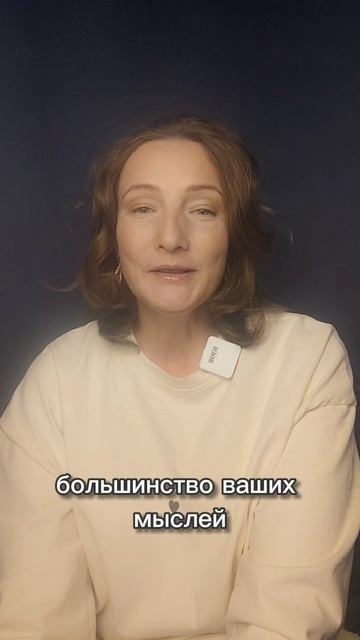 Мои мысли мои скакуны