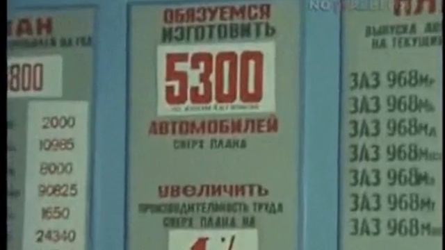 Полумиллионный легковой автомобиль Запорожец - ЗАЗ-968М - 1984 год