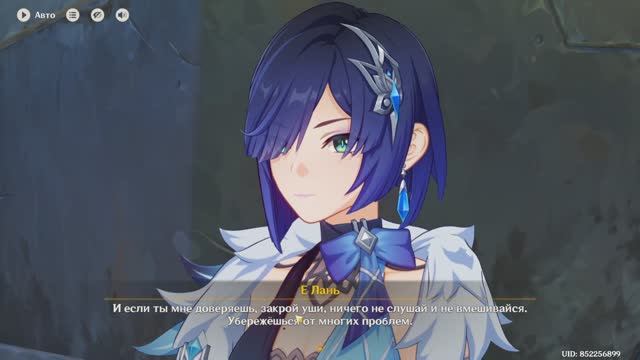 Я ту та,дингил дингил гов