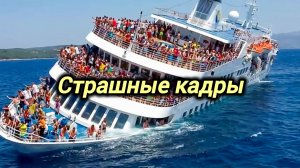 06-04-2026. ЧП. КАТАКЛИЗМЫ. КАТАСТРОФЫ, ПРОИСШЕСТВИЯ ЗА ДЕНЬ. новости дня. СЕГОДНЯ