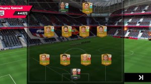 играем в football League 2026