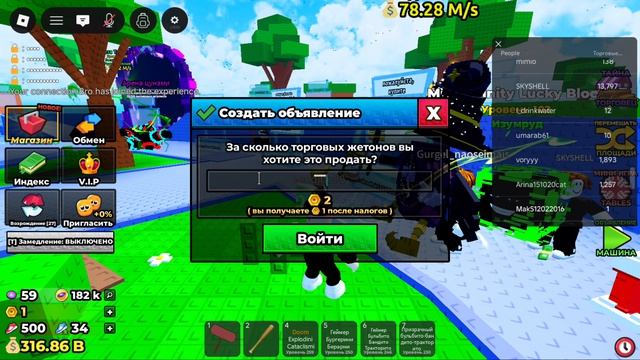 Я проиграл почти всех дивайнов убеги от цунами 🌊 ради БРЕЙНРОТОВ