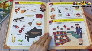 346250 Практический тренажер по развитию речи и внимания 4выпуск Ольховская Ю.А