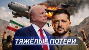 Появились первые кадры  Паника на фронте  Ультиматум из столицы