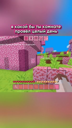 Правильно ответили? #игра