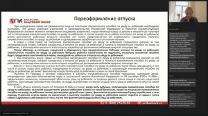 Кадровый обзор. Изменения за январь 2026