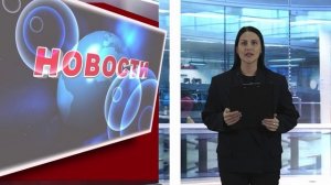 Ногликская телестудия. Новости от 03.04.26г.