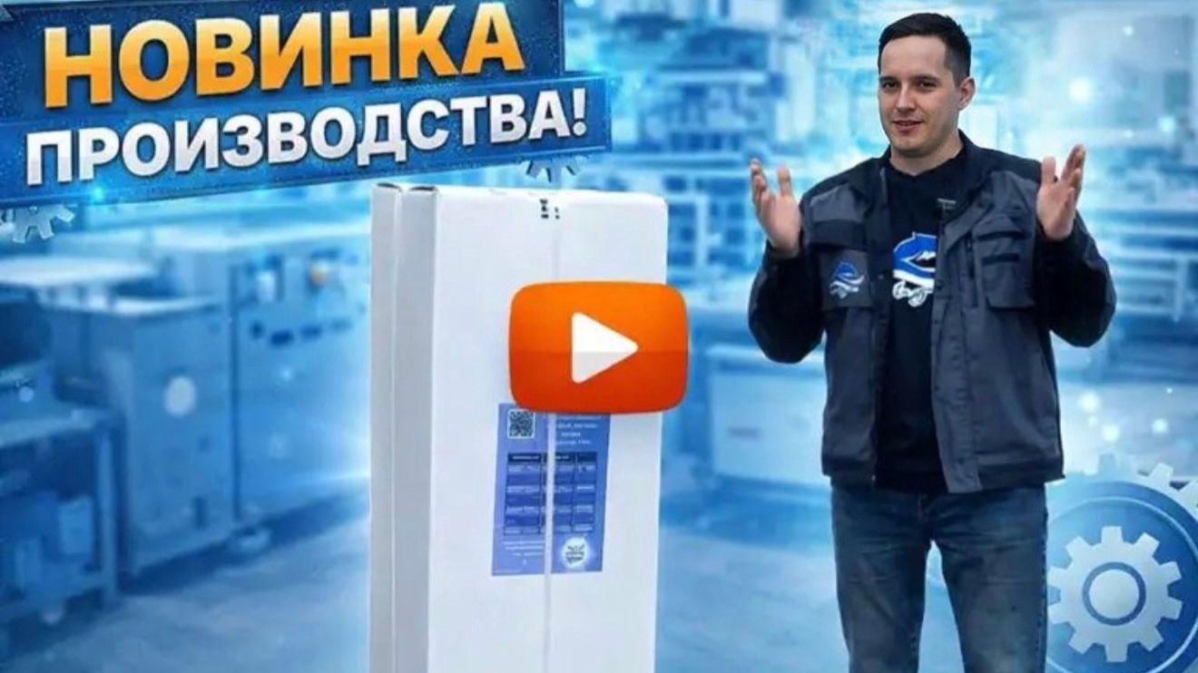 Стальной сборный морозоустойчивый бассейн ЧАЙКА