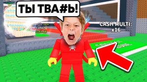 УКРАДИ БРЕЙНРОТ 😱ГЛУПЫЙ ШКОЛЬНИК ПРИТВОРИЛСЯ SAMMY И БЫЛ ЖЁСТКО НАКАЗАН ЗА ОБМАН В STEAL A BRAINROT