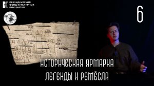 Мастер класс по каллиграфии и тайнописи