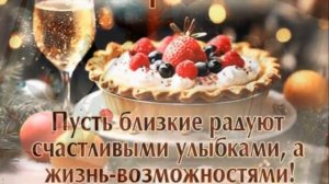 Поздравление Татьяне от Ольги Топильской 06.004.26?