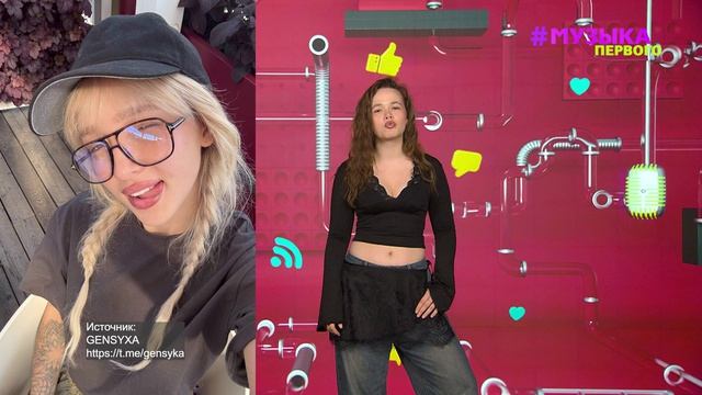 Новости Первого | Генсуха ответила на обвинения Toxi$ | Slava Marlow и Sabu заподозрили в романе
