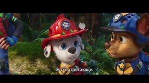 Щенячий патруль 3: Фильмах о динозаврах. Русский трейлер (субтитры, 4К, 2026).