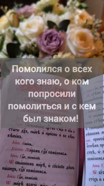 Друзья, а Вы знаете, что такое Литургия?