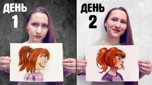 Как научиться рисовать за 10 часов. Арт эксперимент.