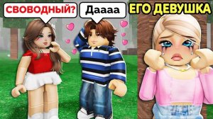 ПРОВЕРЯЮ НА ВЕРНОСТЬ ПАРНЯ ПОДРУГИ в 99 ночей в лесу Роблокс