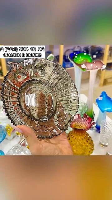 Предметы в наличии! Магазин «Винтажный мир» г. Краснодар 8(964)930-10-06 (отправляем по всему миру)