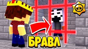ДОПРОС ХАКЕРОВ КТО ИЗ НИХ СЛОМАЕТСЯ БРАВЛ СТАРС В МАЙНКРАФТ 128