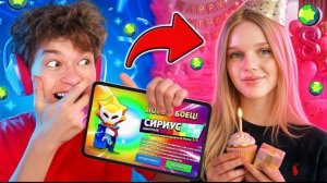 😱ПРОКАЧАЛ ПОДПИСЧИЦУ НА ЕЁ ДЕНЬ РОЖДЕНИЯ В БРАВЛ СТАРС! (она заплакала)