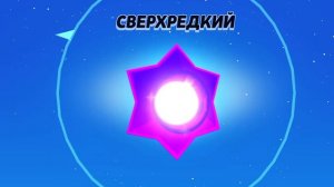 самое масштабное открытие на моём канале