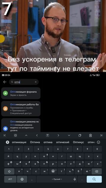 10 Пунктов Настройки Уведомлений На Смартфонах Планшетах Huawei