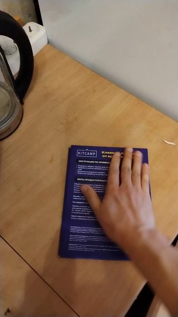 Как избавиться от крыс и мышей