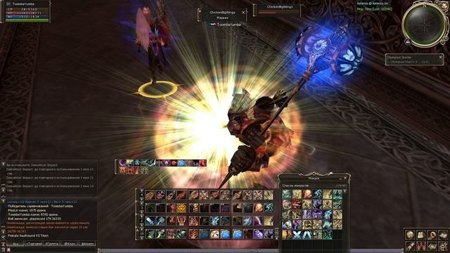 TITAN Olympiad Video Asterios X5 High Five