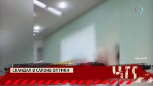 ЧП.Итоги от 04.04.2026