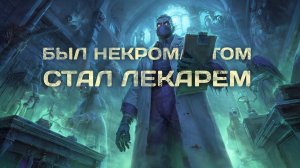 АУДИОКНИГА ПОЛНОСТЬЮ | Врач поневоле | ПОПАДАНЦЫ | Книга 1