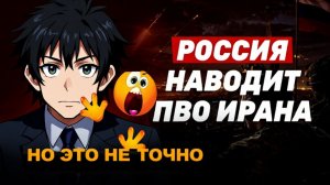 ГРАБСКИ ДЛЯ ИЗРАИЛЯ.  Как сбили американский F-15: спутники РФ и шокирующая цена спасения пилота