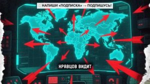 Что если "Орешник" попал в начало второй мировой в 1941 г ?