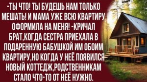Истории из жизни|Бросили на произвол|Аудио рассказы|Аудиокниги слушать онлайн|Жизненные истории