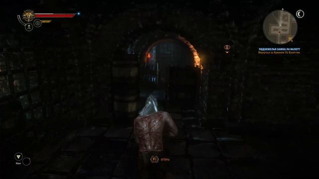 ТИХИЙ ПОБЕГ - THE WITCHER 2  ОДНА ЖИЗНЬ #2