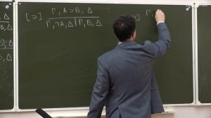 Григорьев О.М. - Классическая дедуктивная логика II - 8. Логические отношения между формулами