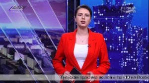 НОВОСТИ 16:00 06.04.2026