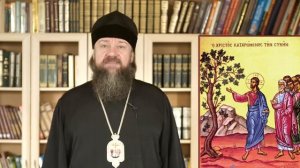 Православный календарь Великий Понедельник Страстной седмицы