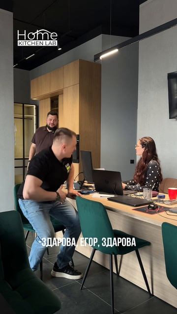 Знакомства решают… иногда 😏 А у нас решают ещё и честные адекватные цены✨