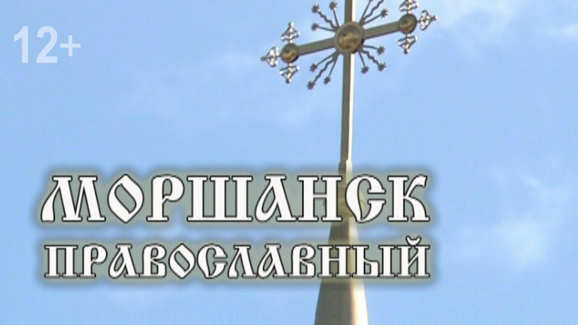 История храма Николая Чудотворца