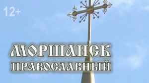 История храма Николая Чудотворца