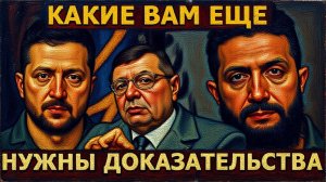 ВОВА С АХМЕТОМ ТРУТ О ГРЯЗНЫХ ЯД. БОМБАХ В СИРИИ.ПРОСИТ ХОТЯ БЫ РАКЕТЫ.ТЦК ЗАЛИВАЮТ КРОВЬЮ / МОСИЙ