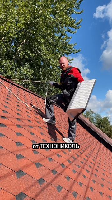 Как стоять на крутой кровле?