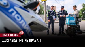 Курьеры массово нарушают правила — но главный виновник оказался не тем, о ком думали