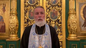 День, с которого началось наше спасение. Прот.Андрей Овчинников.