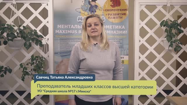 отзыв Татьяна Александровна