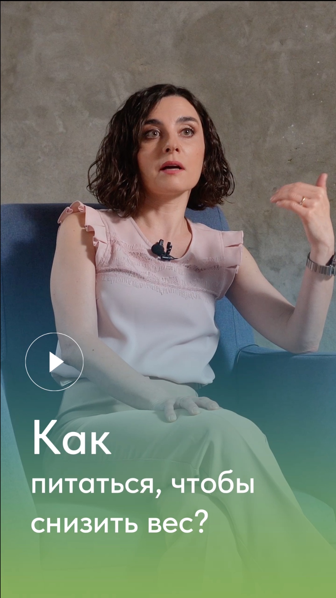 Как питаться, чтобы похудеть?