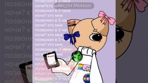 это моя падруго 😭😭😭