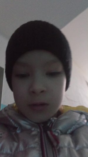 эм